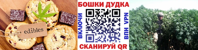 Купить закладки  Кизилюрт  Печенье с ТГК марихуана 