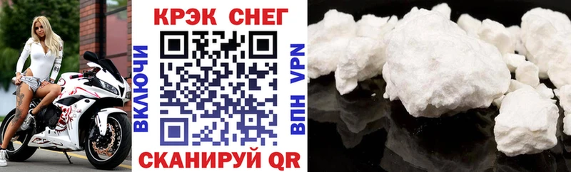 Купить где  Кизилюрт  Кокаин 99% 