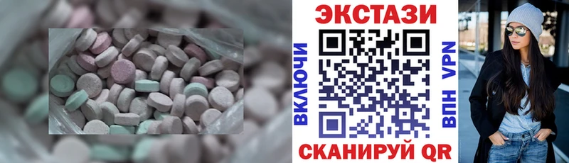 Купить закладки  Кизилюрт  Ecstasy VHQ 
