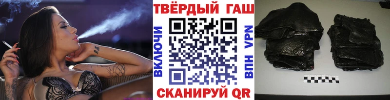 Купить  Кизилюрт  Гашиш Cannabis 