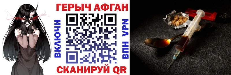 Купить где  Кизилюрт  ГЕРОИН белый 