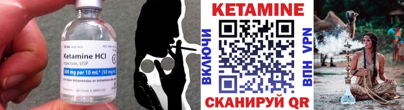 Купить  Кизилюрт  Кетамин VHQ 