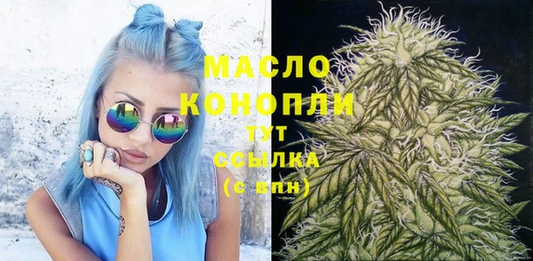 бутират Карпинск