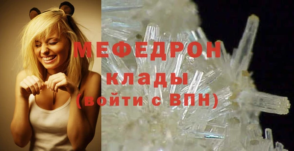 бутират Карпинск