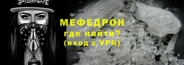 бутират Карпинск