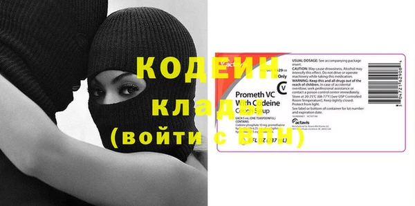 бутират Карпинск