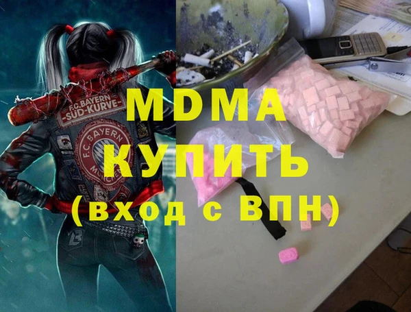 прущий лед Карталы