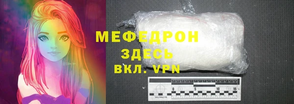 прущий лед Карталы