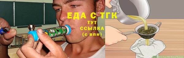 прущий лед Карталы