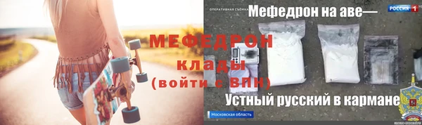 бутират Карпинск