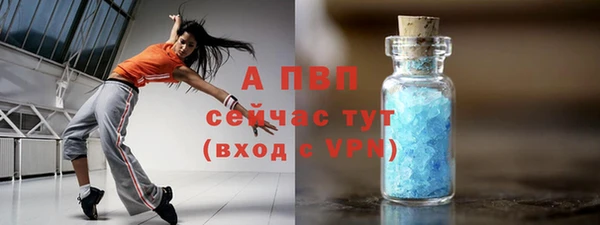 apvp Касимов