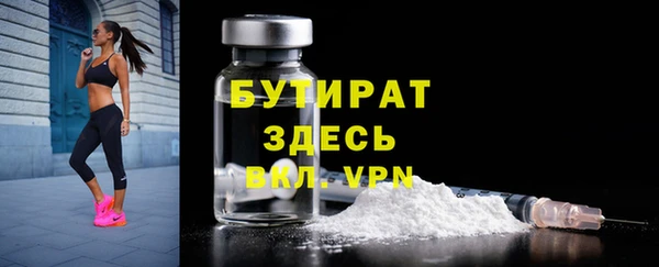 прущий лед Карталы