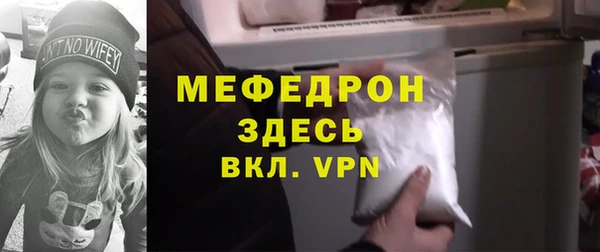 прущий лед Карталы
