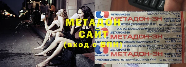 бутират Карпинск