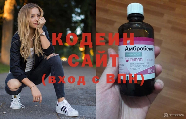 ПСИЛОЦИБИНОВЫЕ ГРИБЫ Кинешма