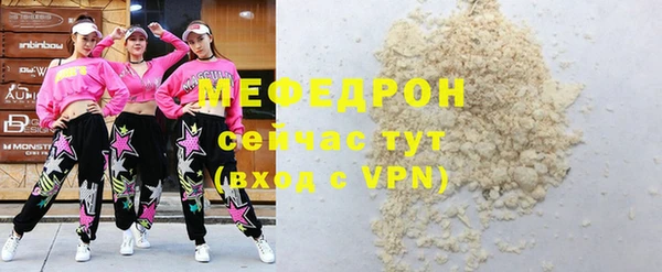 прущий лед Карталы