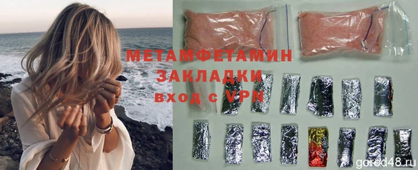 бутират Карпинск