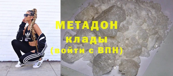 бутират Карпинск