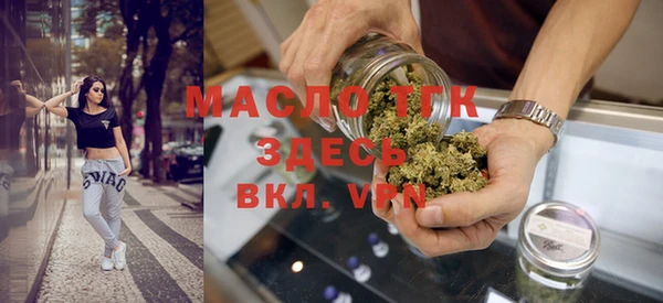 бутират Карпинск