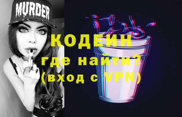 прущий лед Карталы