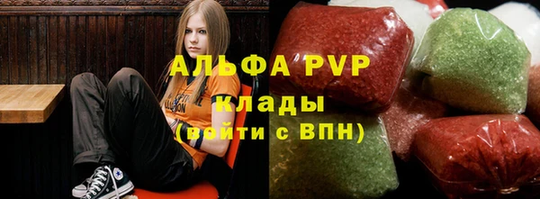 бутират Карпинск