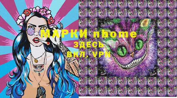 бутират Карпинск