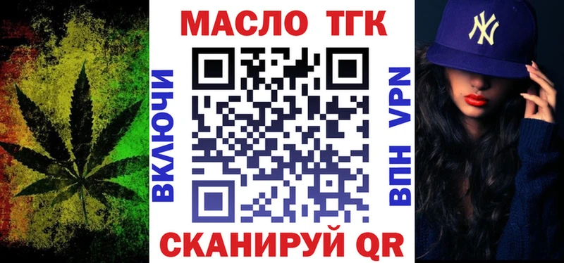 Дистиллят ТГК вейп с тгк Купить Кизилюрт